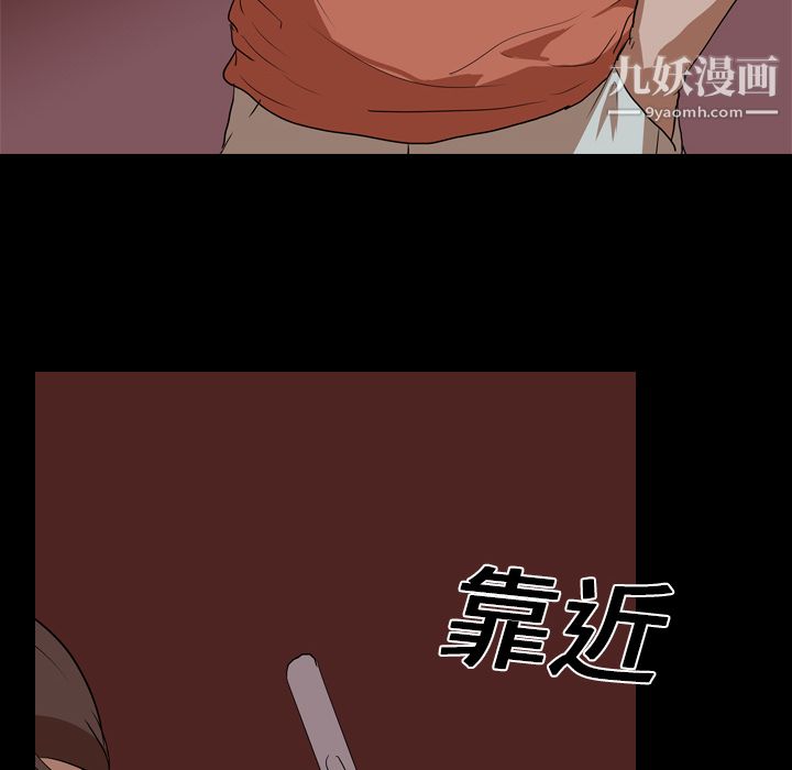 《生存游戏》漫画最新章节第18话免费下拉式在线观看章节第【38】张图片