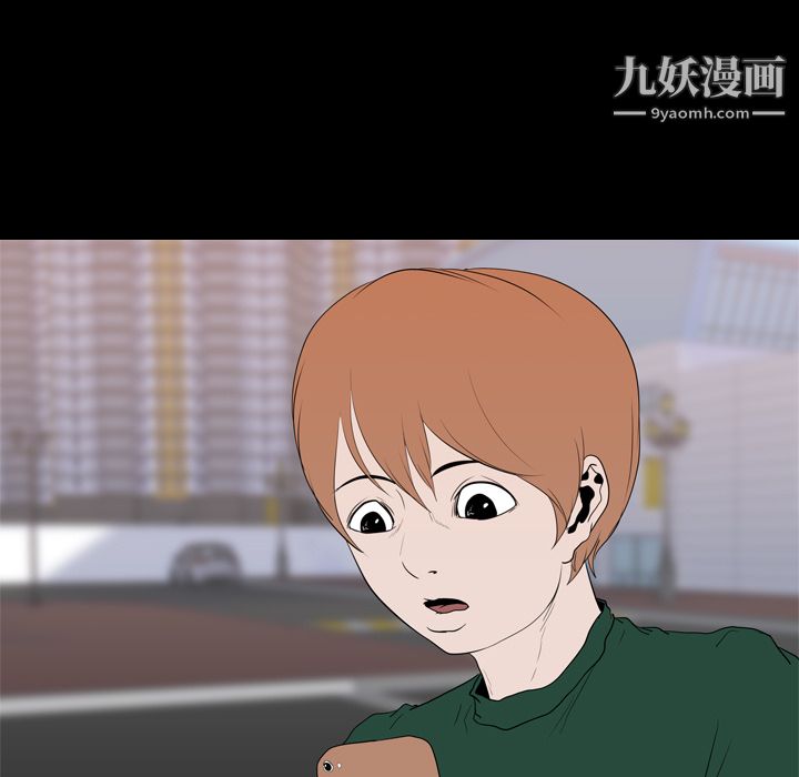 《生存游戏》漫画最新章节第18话免费下拉式在线观看章节第【93】张图片