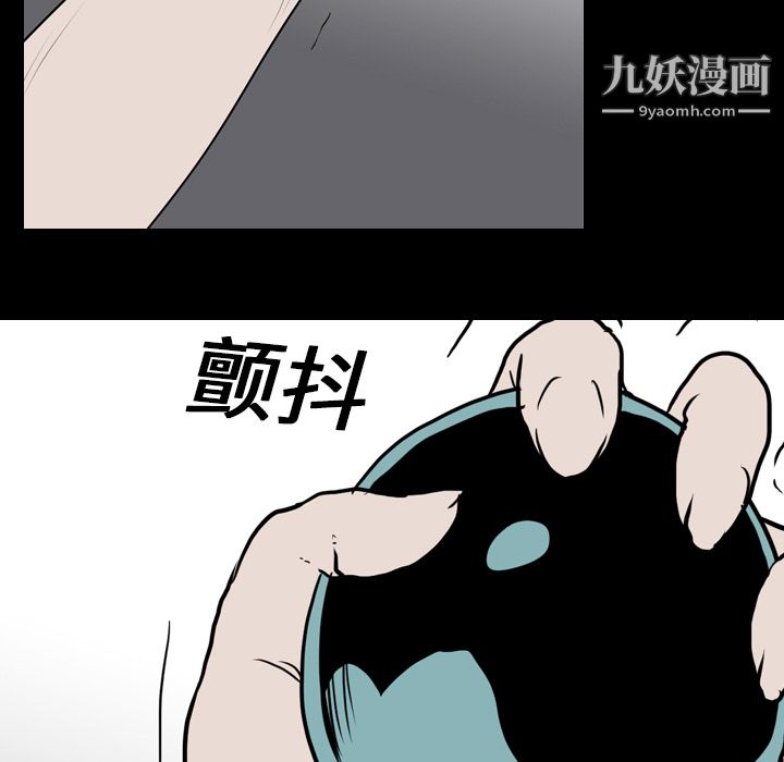 《生存游戏》漫画最新章节第19话免费下拉式在线观看章节第【43】张图片