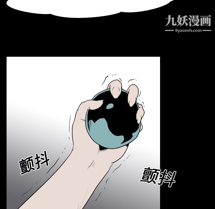 《生存游戏》漫画最新章节第19话免费下拉式在线观看章节第【42】张图片