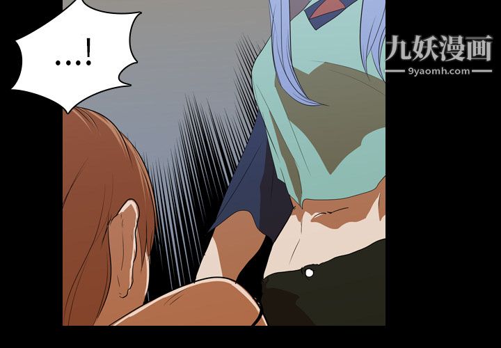 《生存游戏》漫画最新章节第19话免费下拉式在线观看章节第【3】张图片