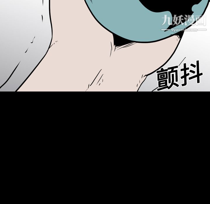 《生存游戏》漫画最新章节第19话免费下拉式在线观看章节第【44】张图片