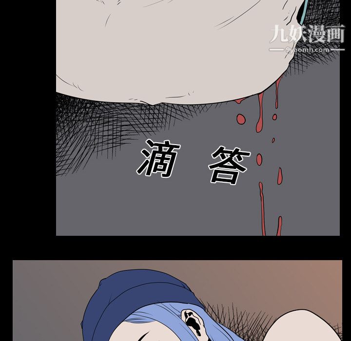 《生存游戏》漫画最新章节第19话免费下拉式在线观看章节第【100】张图片