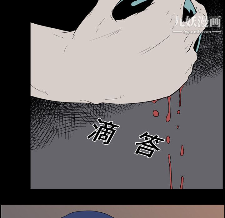 《生存游戏》漫画最新章节第20话免费下拉式在线观看章节第【5】张图片