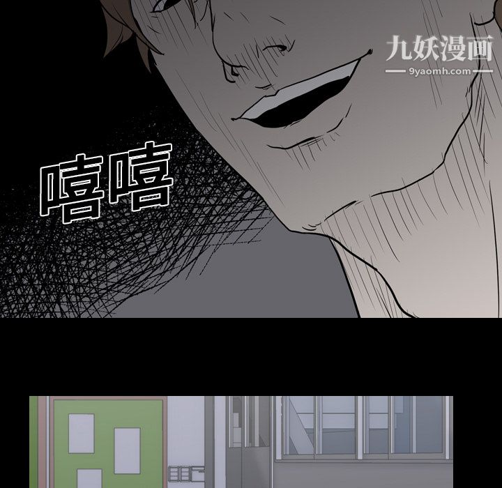 《生存游戏》漫画最新章节第20话免费下拉式在线观看章节第【19】张图片