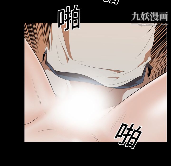 《生存游戏》漫画最新章节第20话免费下拉式在线观看章节第【48】张图片