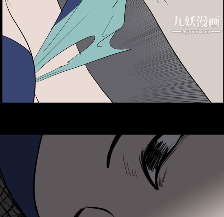 《生存游戏》漫画最新章节第20话免费下拉式在线观看章节第【9】张图片