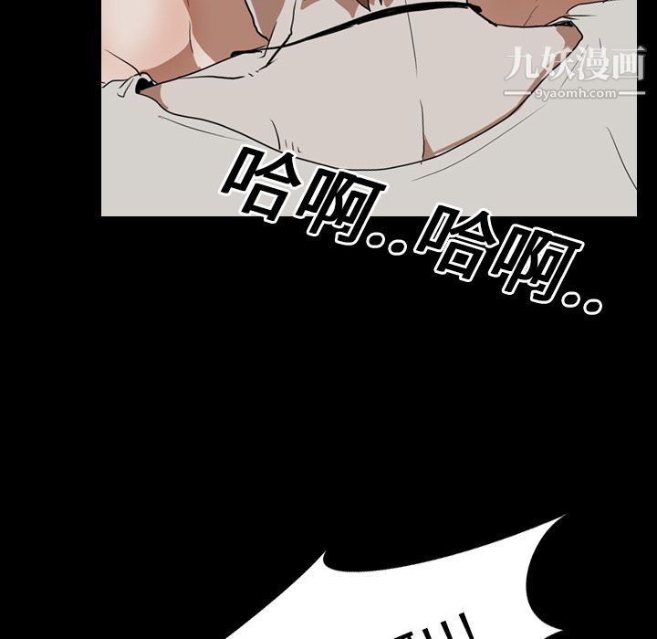 《生存游戏》漫画最新章节第20话免费下拉式在线观看章节第【54】张图片