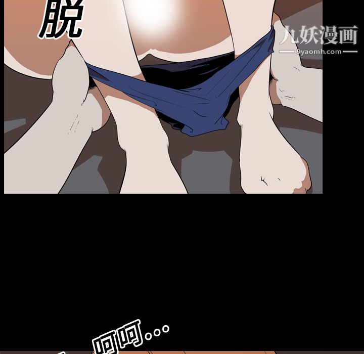 《生存游戏》漫画最新章节第20话免费下拉式在线观看章节第【24】张图片