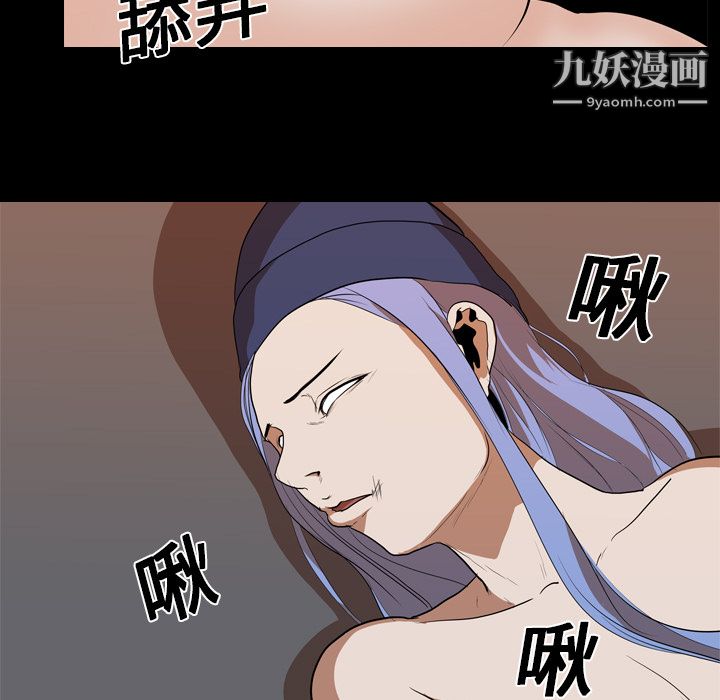 《生存游戏》漫画最新章节第20话免费下拉式在线观看章节第【35】张图片