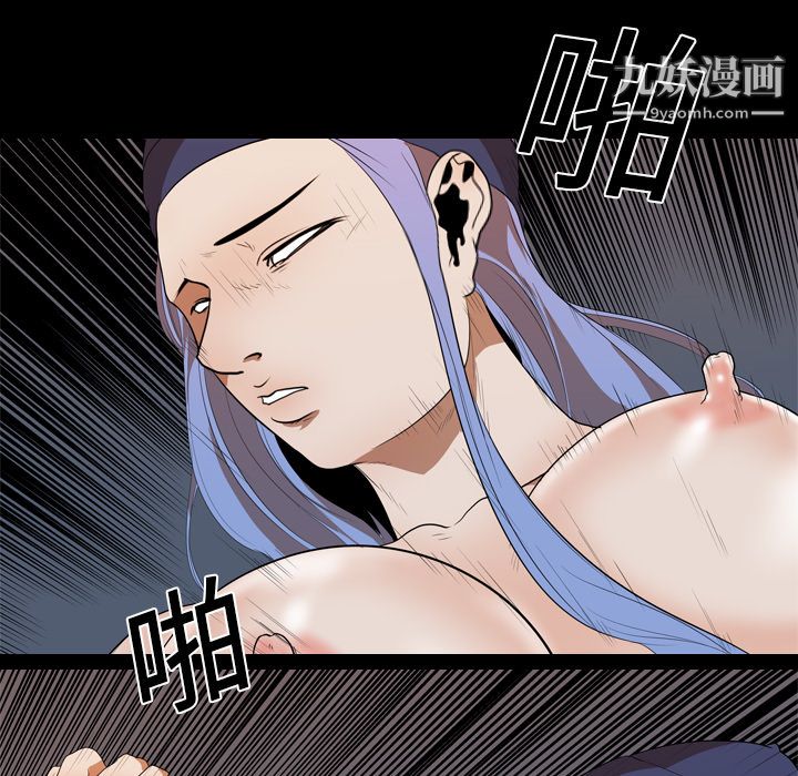 《生存游戏》漫画最新章节第20话免费下拉式在线观看章节第【49】张图片