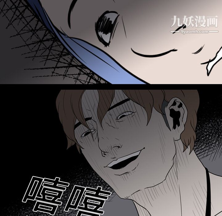 《生存游戏》漫画最新章节第20话免费下拉式在线观看章节第【10】张图片