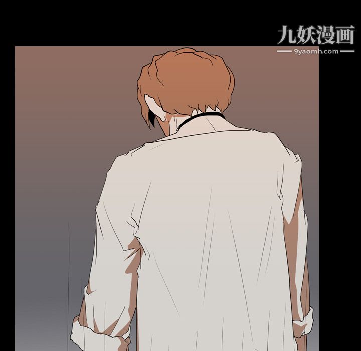 《生存游戏》漫画最新章节第20话免费下拉式在线观看章节第【37】张图片