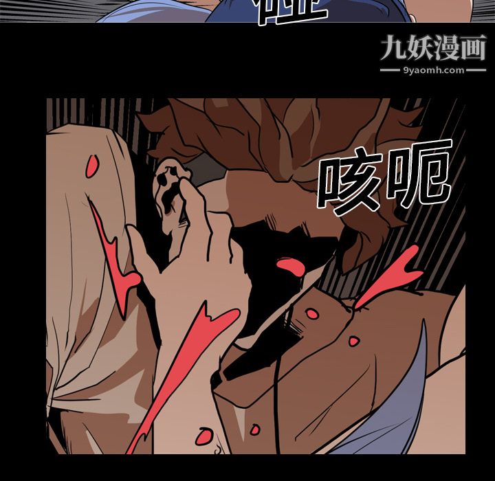 《生存游戏》漫画最新章节第20话免费下拉式在线观看章节第【62】张图片