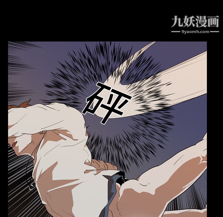 《生存游戏》漫画最新章节第20话免费下拉式在线观看章节第【76】张图片