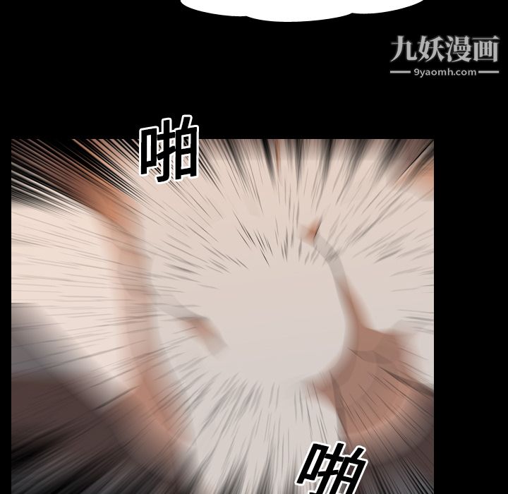 《生存游戏》漫画最新章节第20话免费下拉式在线观看章节第【47】张图片