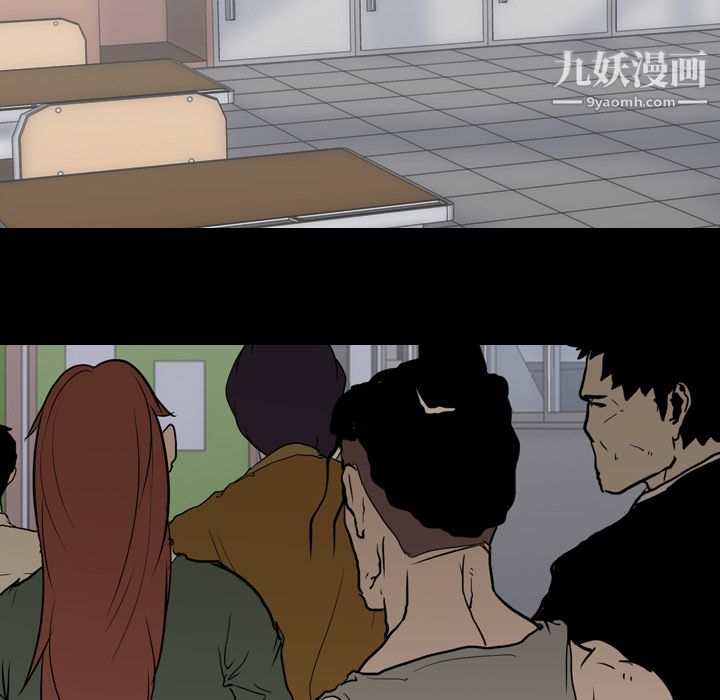 《生存游戏》漫画最新章节第21话免费下拉式在线观看章节第【81】张图片