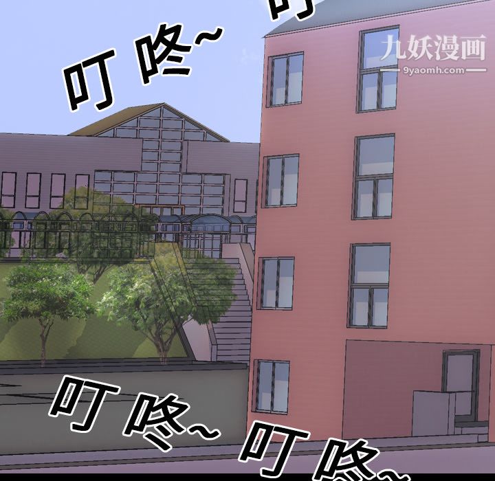 《生存游戏》漫画最新章节第21话免费下拉式在线观看章节第【76】张图片