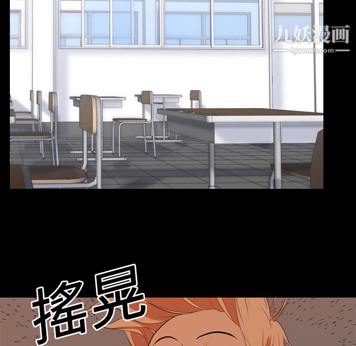 《生存游戏》漫画最新章节第21话免费下拉式在线观看章节第【14】张图片