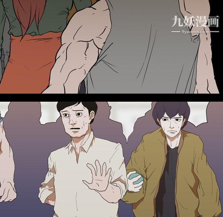 《生存游戏》漫画最新章节第21话免费下拉式在线观看章节第【82】张图片