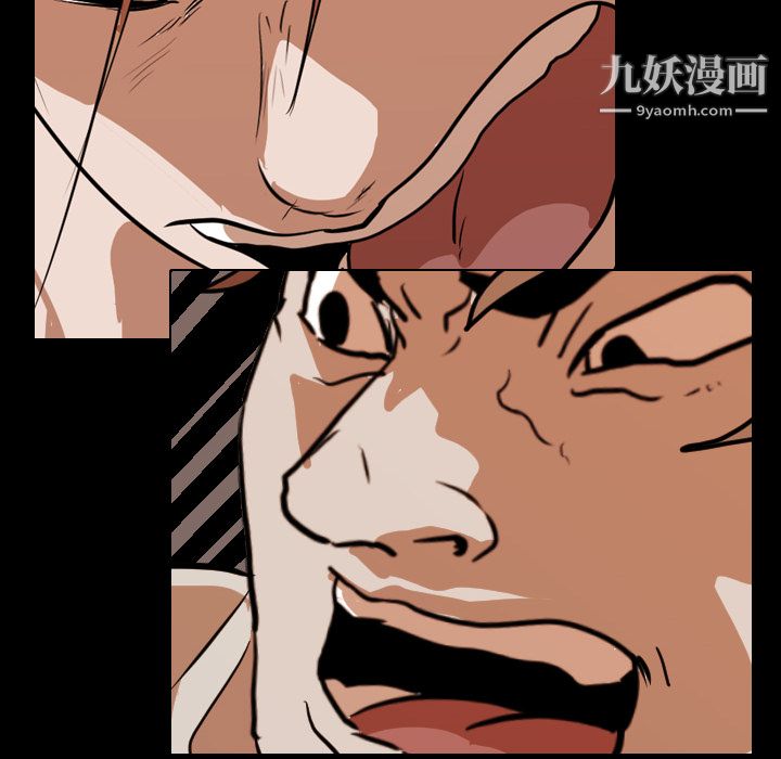 《生存游戏》漫画最新章节第21话免费下拉式在线观看章节第【52】张图片