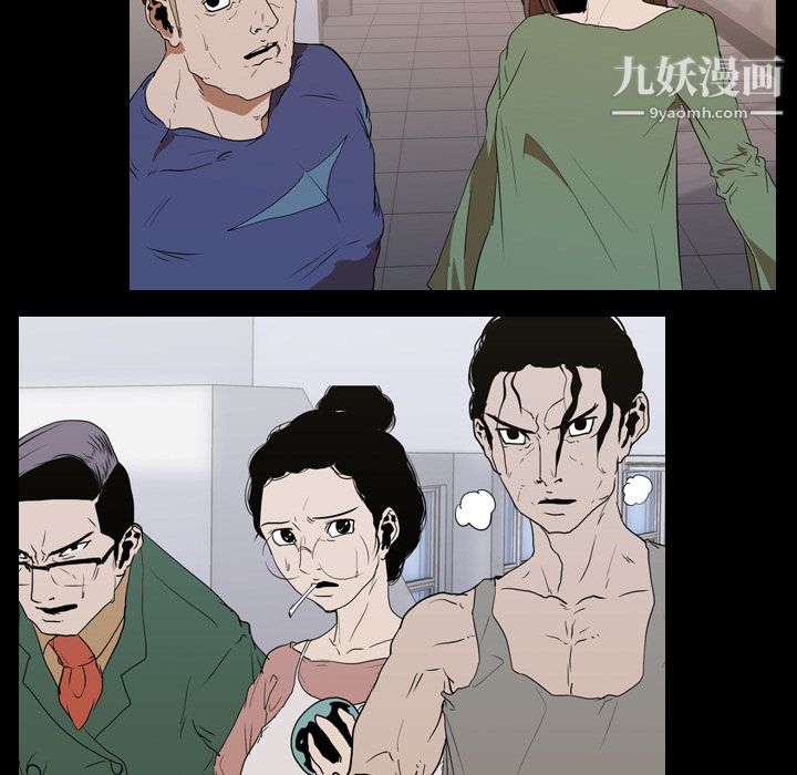 《生存游戏》漫画最新章节第21话免费下拉式在线观看章节第【79】张图片