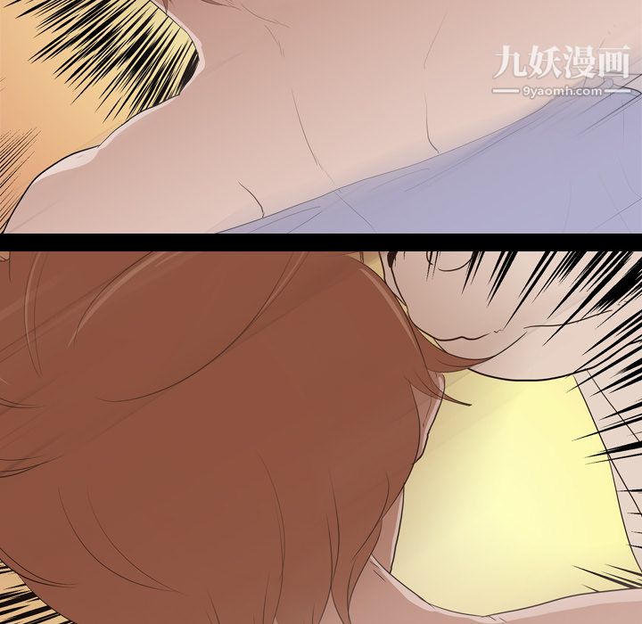 《生存游戏》漫画最新章节第21话免费下拉式在线观看章节第【19】张图片