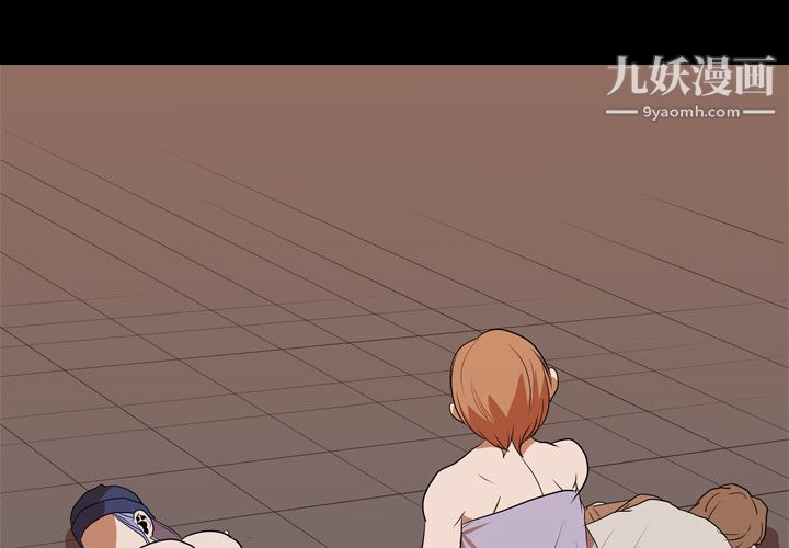 《生存游戏》漫画最新章节第21话免费下拉式在线观看章节第【1】张图片