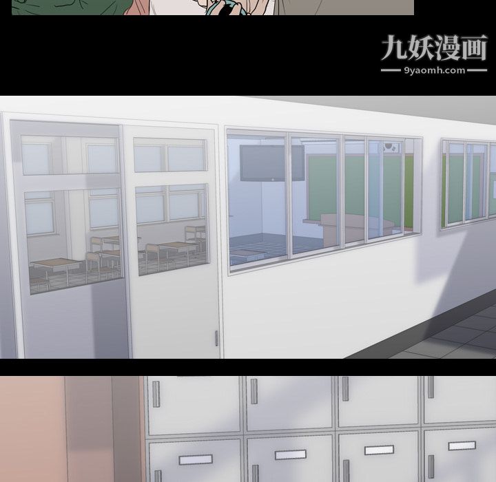 《生存游戏》漫画最新章节第21话免费下拉式在线观看章节第【80】张图片