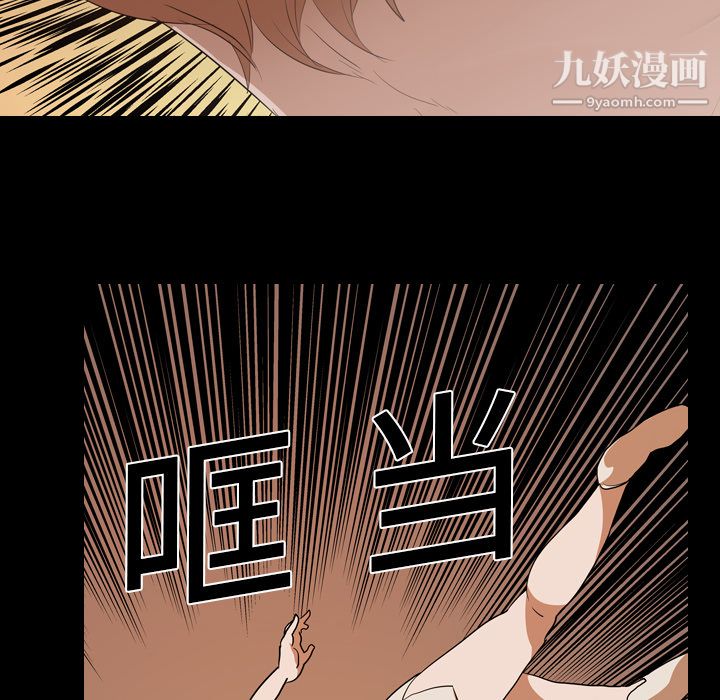 《生存游戏》漫画最新章节第21话免费下拉式在线观看章节第【20】张图片