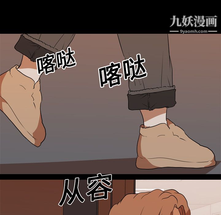 《生存游戏》漫画最新章节第21话免费下拉式在线观看章节第【64】张图片