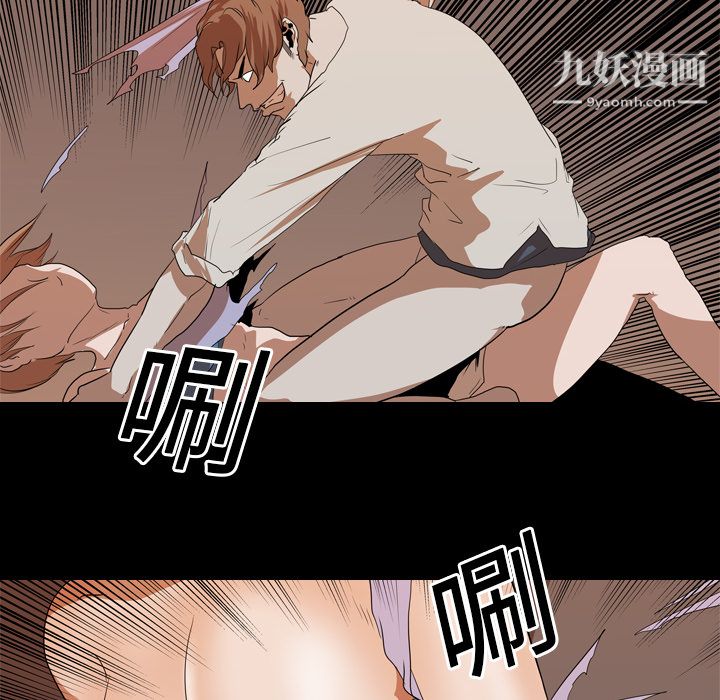 《生存游戏》漫画最新章节第21话免费下拉式在线观看章节第【30】张图片