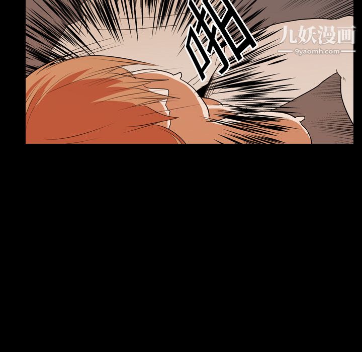 《生存游戏》漫画最新章节第21话免费下拉式在线观看章节第【44】张图片