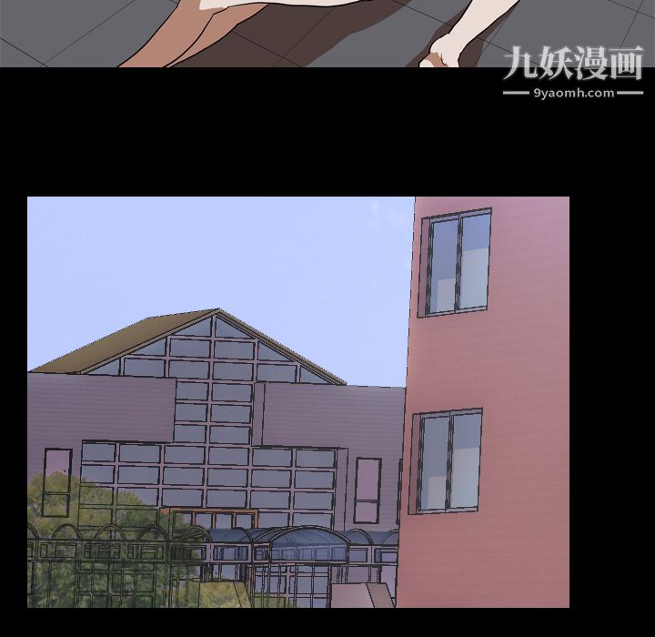 《生存游戏》漫画最新章节第21话免费下拉式在线观看章节第【72】张图片