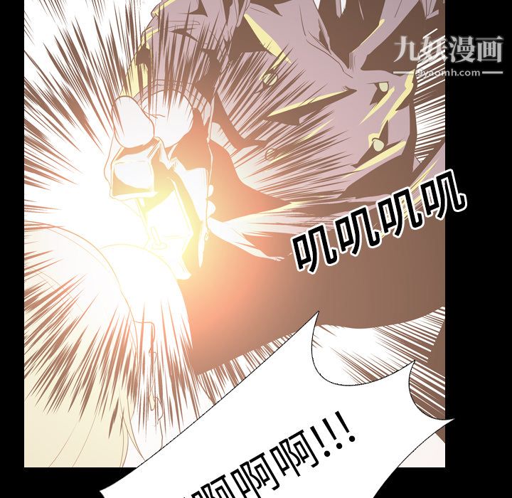 《生存游戏》漫画最新章节第21话免费下拉式在线观看章节第【93】张图片