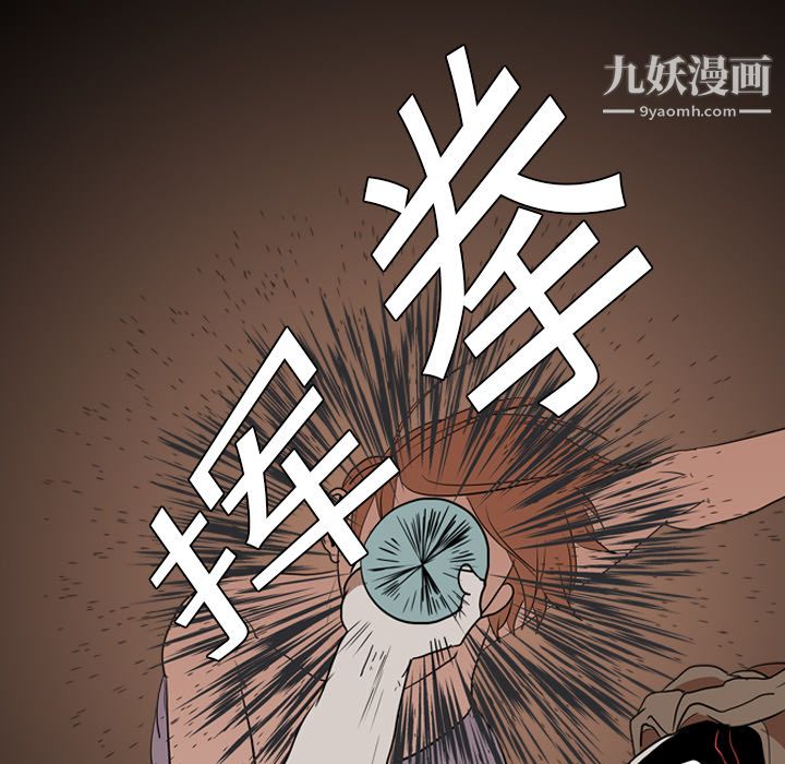 《生存游戏》漫画最新章节第21话免费下拉式在线观看章节第【9】张图片