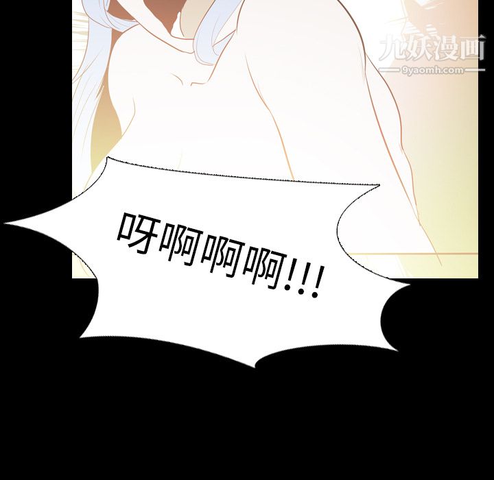 《生存游戏》漫画最新章节第21话免费下拉式在线观看章节第【95】张图片