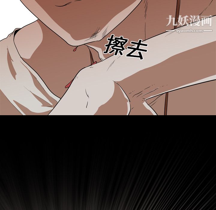 《生存游戏》漫画最新章节第21话免费下拉式在线观看章节第【38】张图片