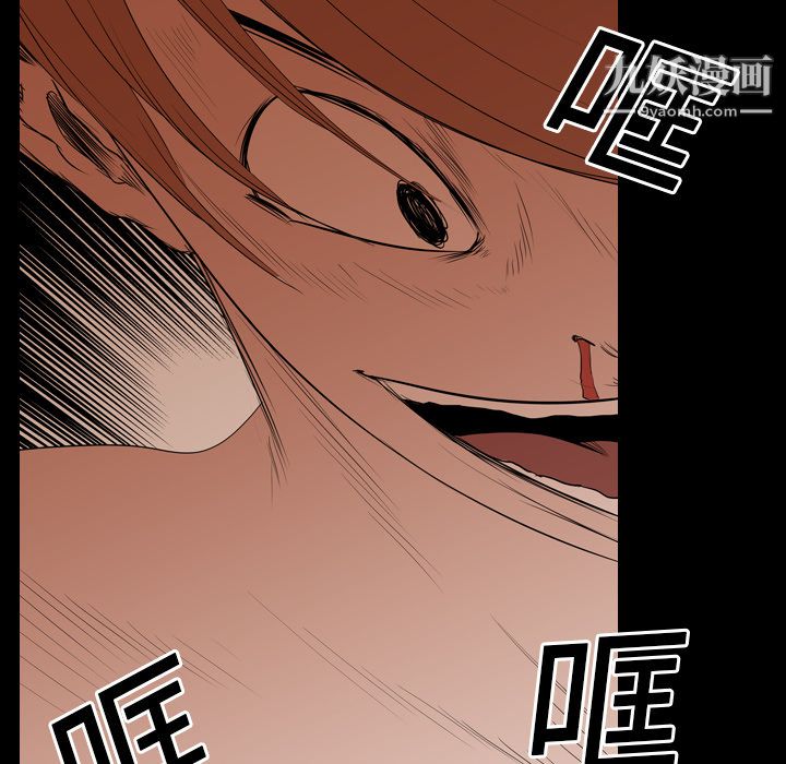 《生存游戏》漫画最新章节第22话免费下拉式在线观看章节第【67】张图片