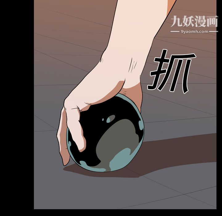 《生存游戏》漫画最新章节第22话免费下拉式在线观看章节第【76】张图片