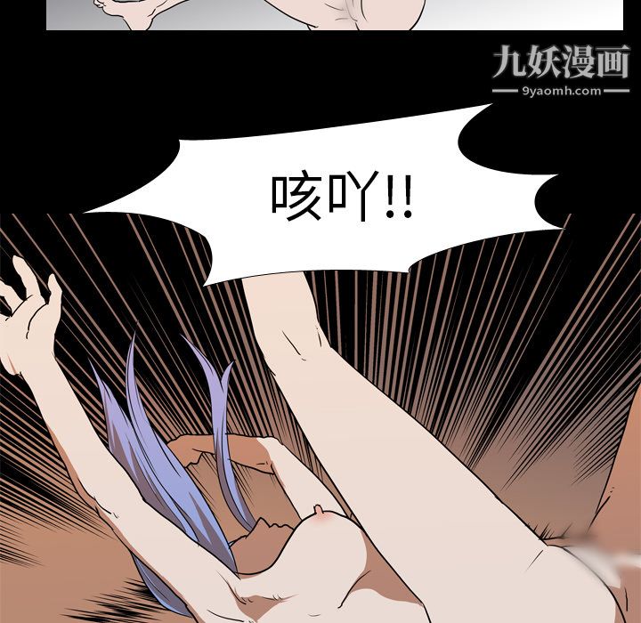 《生存游戏》漫画最新章节第22话免费下拉式在线观看章节第【57】张图片