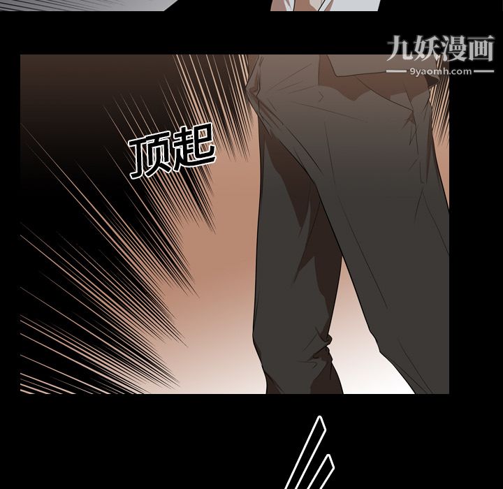 《生存游戏》漫画最新章节第22话免费下拉式在线观看章节第【63】张图片