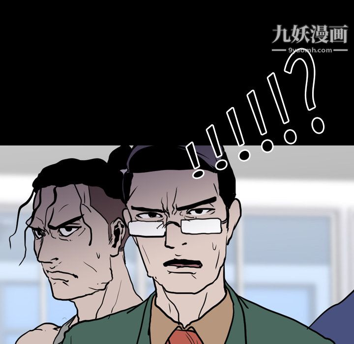 《生存游戏》漫画最新章节第22话免费下拉式在线观看章节第【7】张图片