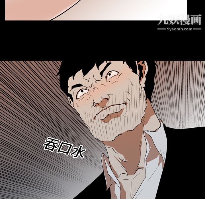 《生存游戏》漫画最新章节第22话免费下拉式在线观看章节第【62】张图片