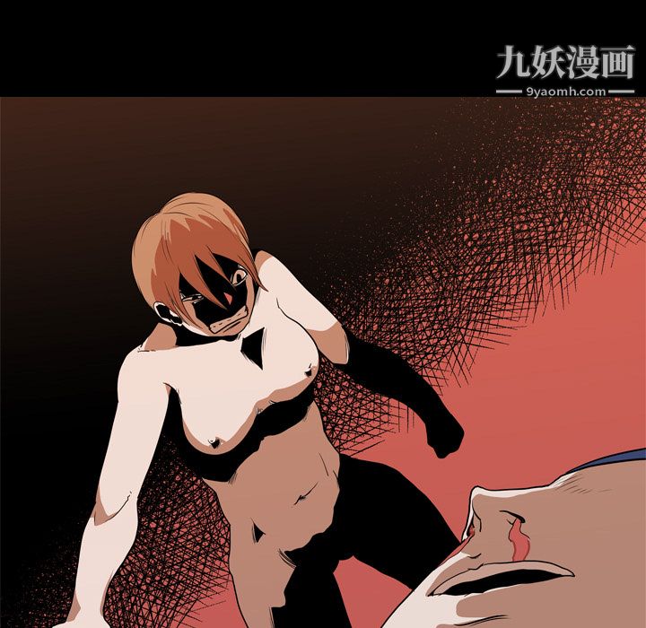 《生存游戏》漫画最新章节第22话免费下拉式在线观看章节第【77】张图片