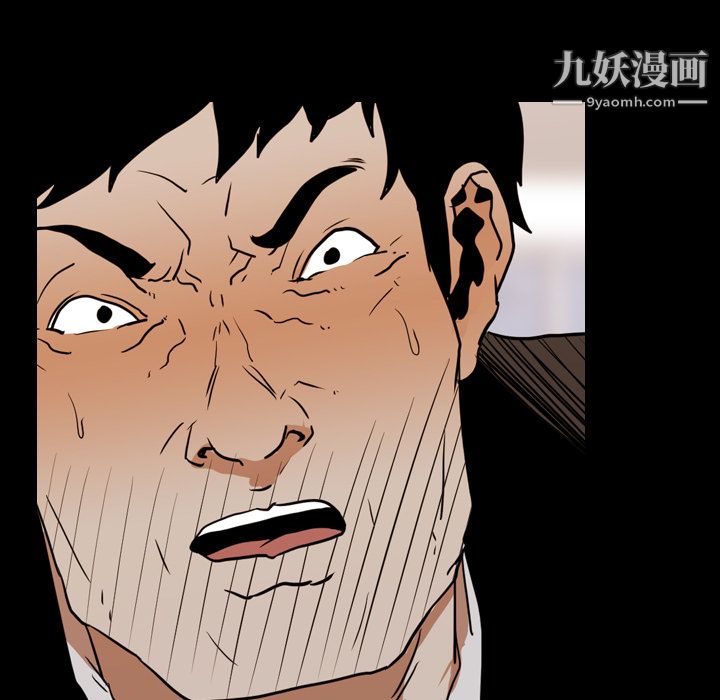 《生存游戏》漫画最新章节第22话免费下拉式在线观看章节第【59】张图片