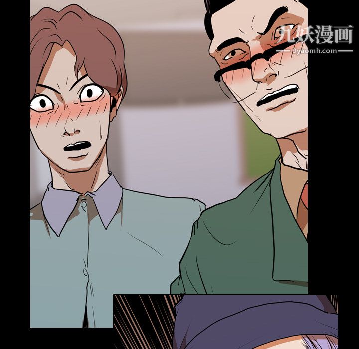 《生存游戏》漫画最新章节第24话免费下拉式在线观看章节第【33】张图片