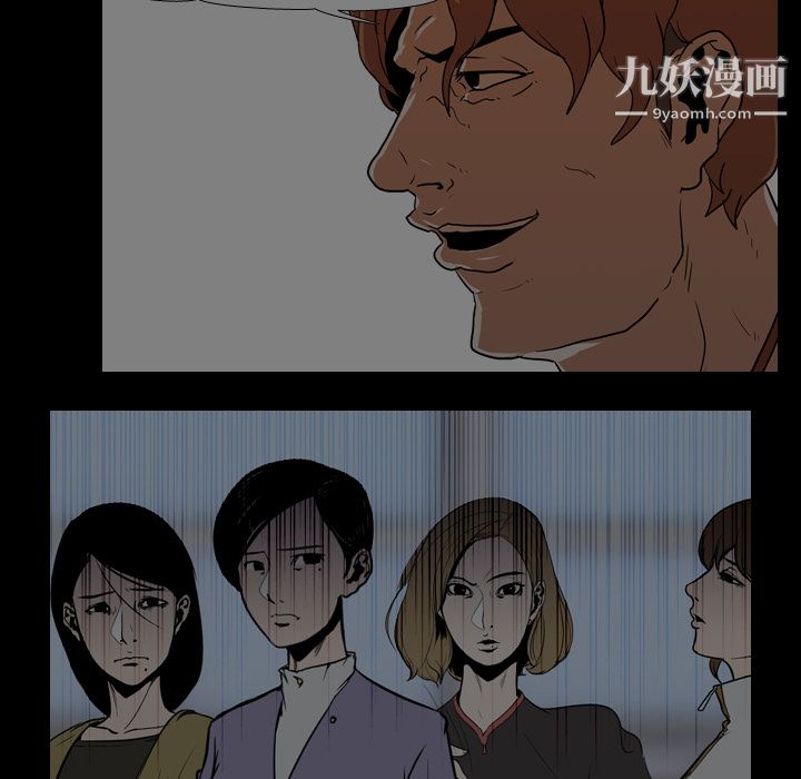 《生存游戏》漫画最新章节第24话免费下拉式在线观看章节第【69】张图片