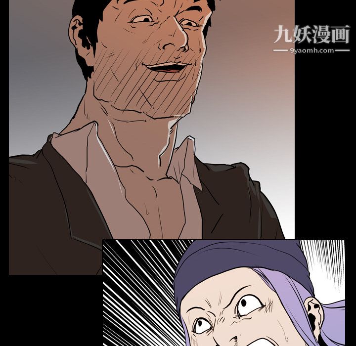 《生存游戏》漫画最新章节第24话免费下拉式在线观看章节第【6】张图片