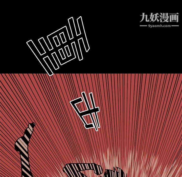 《生存游戏》漫画最新章节第25话免费下拉式在线观看章节第【76】张图片